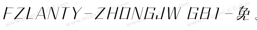 FZLANTY-ZHONGJW GB1字体转换